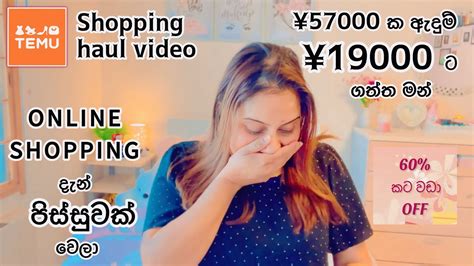 මෙච්චර අඩුවට 🌷 Life In Japan 🇯🇵🇱🇰 Sinhala Vlog 😘 Youtube