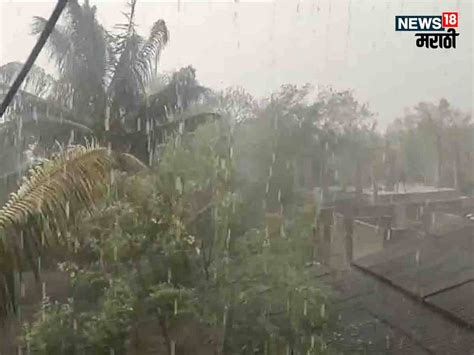 Weather Update महाराष्ट्रातील या भागांत आजही पावसाचा इशारा जाणून