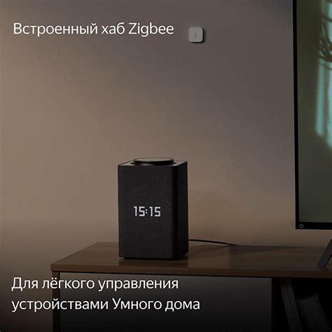 Умная колонка Яндекс Макс с Zigbee Black (YNDX-00052) в Алматы - цены ...