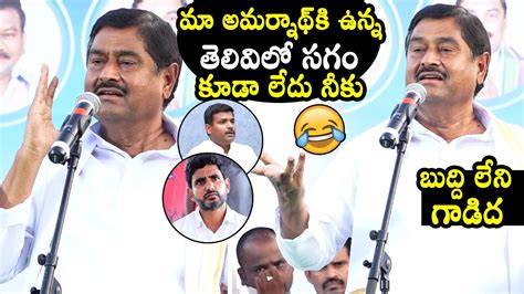 Minister Dharmana Prasad Rao Hilarious Punches On Nara Lokesh