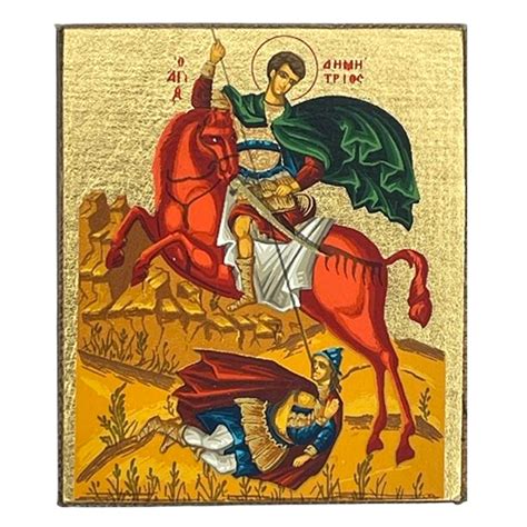 Saint Demetrios Silk Screen Icon Gold Standing Wood Base