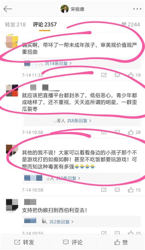 娛樂圈知名人士強烈呼籲封殺蔡徐坤、鹿晗等偽娘！卻獲網友大讚 每日頭條