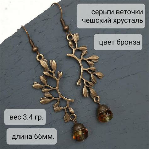 Синий янтарь цена — купить по низкой цене на Яндекс Маркете