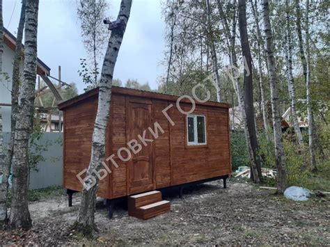 Бытовка дачная дешево