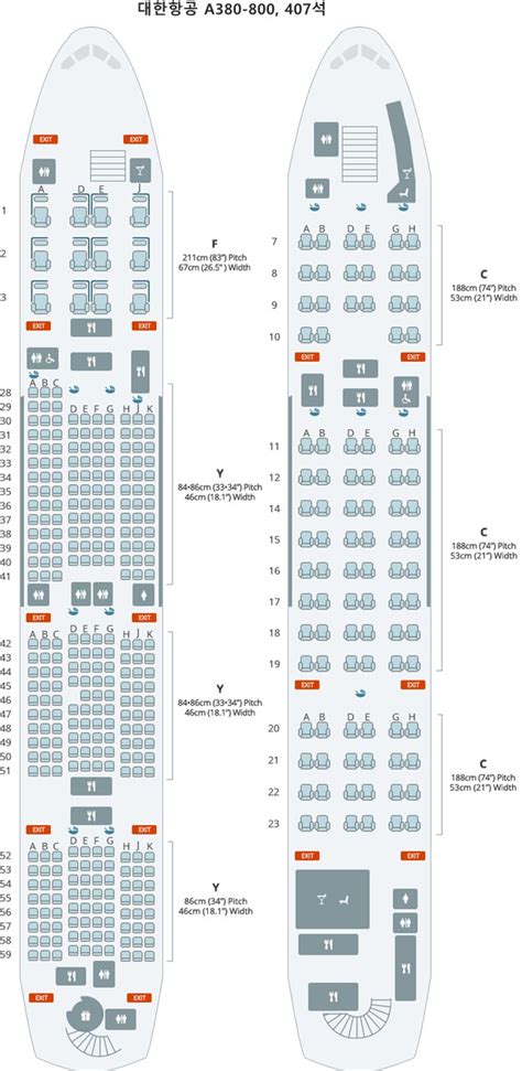 대한항공 A380 800 항공기 기내 좌석도 항공사별 항공기 좌석도 항공여행정보