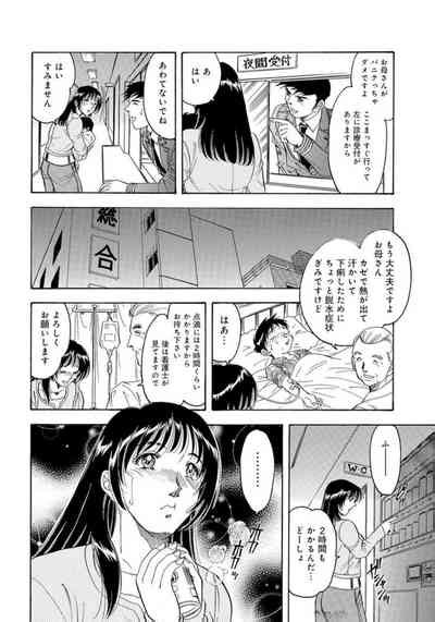 Gōkon Kakeru Wakazuma Kakeru Fūfu Kōkan nhentai hentai doujinshi and manga