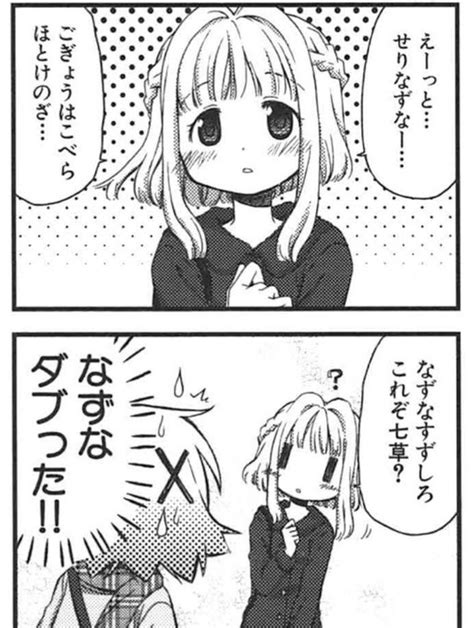 2022年10月01日のツイート 顔を洗おう！ さんのマンガ ツイコミ仮