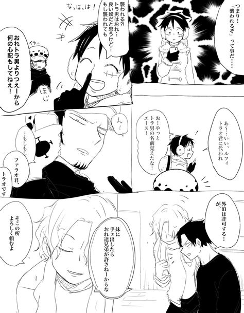 なまじ Seshi615 さんの漫画 97作目 ツイコミ 仮