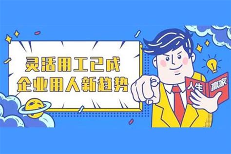 灵云财税平台：灵活用工人员个人所得税怎么解决财税199420个人所得税 灵活用工代发工资平台