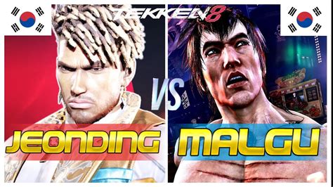 Tekken 8 🔥 Malgu Law Vs Jeondding Eddy 🔥 Ranked Matches Youtube