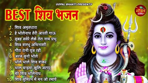 Non Stop Shiv Bhajans Bhakti Song Shiv Ji Ke Bhajans Shiv Songs