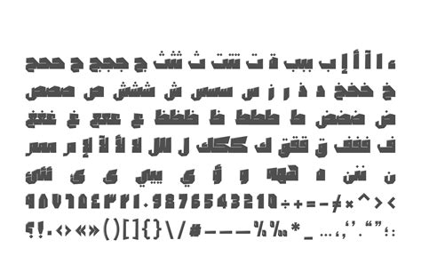 Arabic Font Adobe Celoteh Bijak