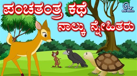 Kannada Short Stories For Childrens Pdf | Kids Matttroy