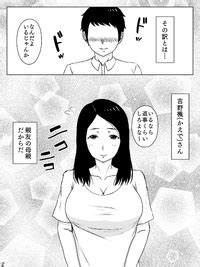 INUKAI Daisuki Na Hito Wa Chouzetsu Mukuchi Na Shinyuu No Okaasan E Hentai Lo Fi Galleries