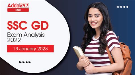 SSC GD Exam Analysis 13 January 2023 All Shifts Overview Job Carnival