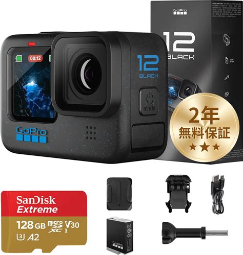 Amazon GoPro公式Maxレンズモジュラー 2 0 HERO12 Black 専用 国内正規品 ウェアラブルカメラ用