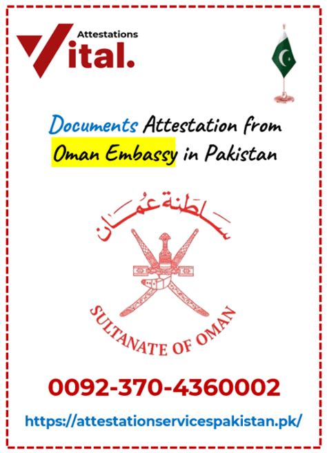 Documents Attestation From Oman Embassy In Pakistan