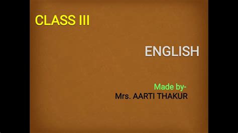 Trains English CBSE NCERT YouTube