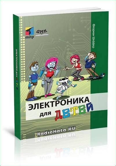 Начинающему радиолюбителю простые схемы,простейшие схемы,литература для ...