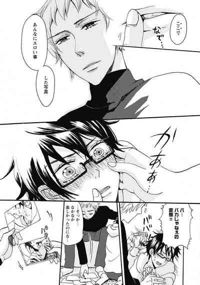 Bishonure Hatsutaiken Nhentai Hentai Doujinshi And Manga