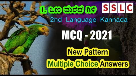 Sslc Mcq Kannada Nd Language Ona Marada Gili Multiple Choice With