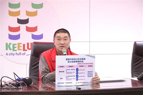 發泡水車慰助金放寬住屋受損申請條件