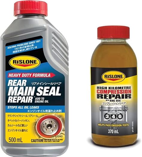 Amazon RISLONE リスローン リアメインシールリペア Rear Main Seal Repair Concentrate