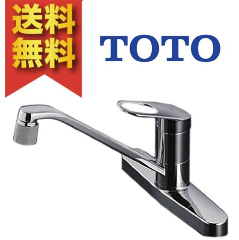 Toto 水栓金具台付き2穴 Tkgg33ec キッチン蛇口、水栓 最安値・価格比較 Yahooショッピング｜口コミ・評判からも探せる