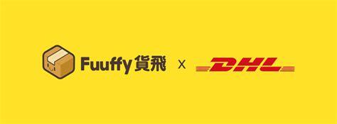 Dhl Dhl