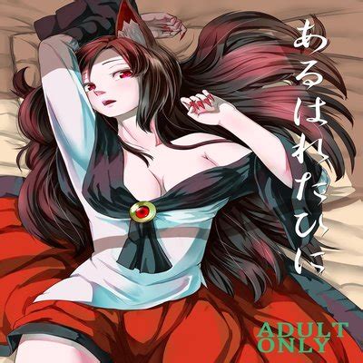 Hentai Directory Categorized As Wolf Girls Sorted By Name A Z Page Free On