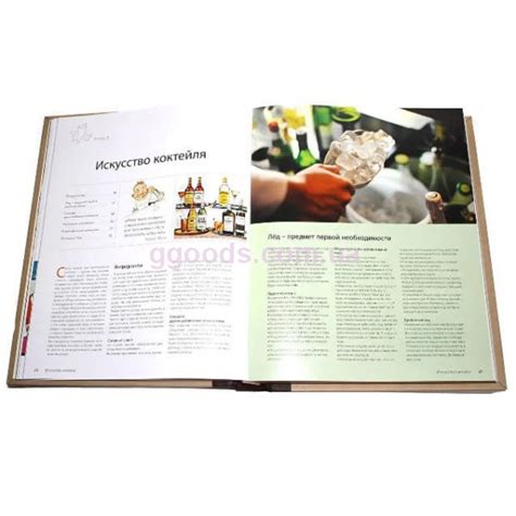 Библия Бармена подарочная книга в коже купить Одесса Харьков Полтава ...