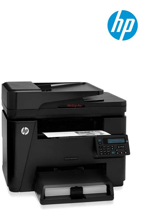 Hp Laserjet Pro Mfp M225rdn Инструкция по эксплуатации онлайн