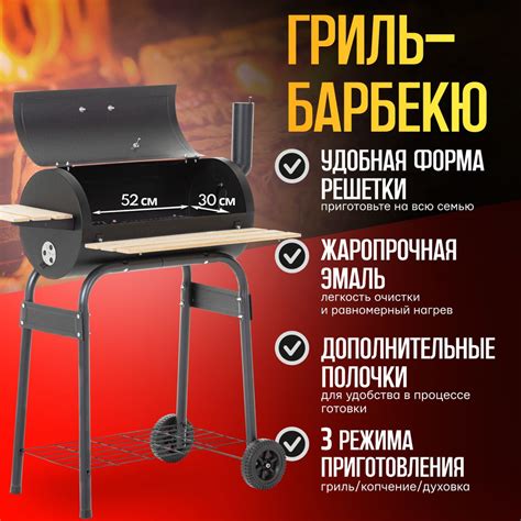 Гриль барбекю угольный Green Glade 11090 уличный для дачи и пикника ...