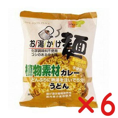 創健社 お湯かけ麺 植物素材カレーうどん 81g×6個 インスタント、カップうどん 最安値・価格比較 Yahooショッピング｜口コミ