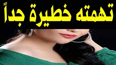 عـــاااجل الـقـبض على فنانة مشهورة جداً منذ قليل في منزلها