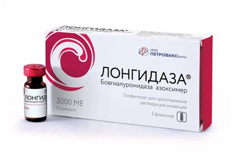 Лидаза - официальная инструкция по применению, аналоги, цена, наличие в ...