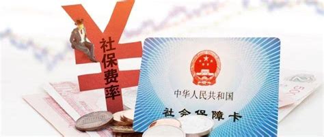 恭喜！社保没交满15年的有救了！新规下，2022年起全都这样处理！养老缴费方式