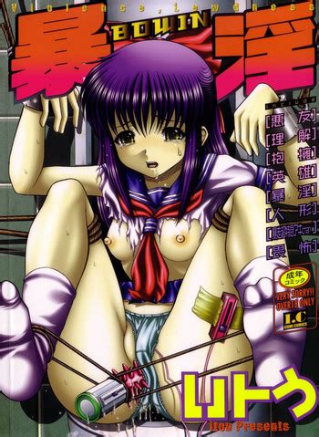 Bouin Nhentai Hentai Doujinshi And Manga