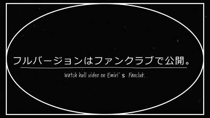 Emiri Japanese Amateur Exposure Public Nudity Inside The Station