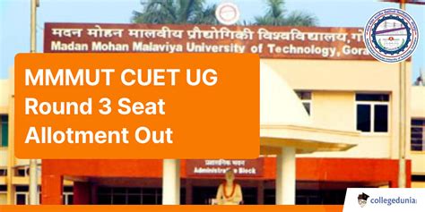 MMMUT CUET UG Round 3 Seat Allotment Out Mmmut Admissions Nic In