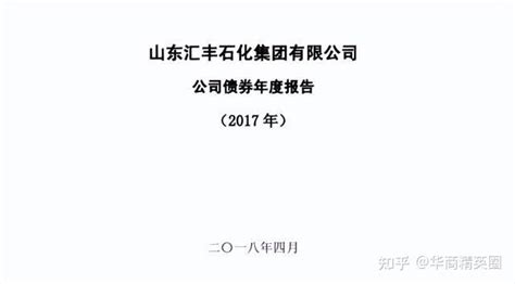 揭秘山东“淄博首富”发家史：98年买断集体企业，已年入45338亿 知乎