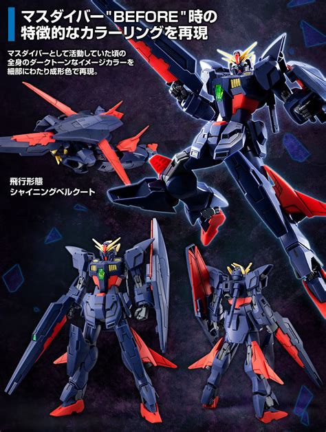 P Bandai Hgbd Gundam Shining Break Before Release Info