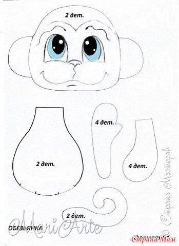 Кофейная обезьянка | Выкройки, Шаблоны животных, Плюшевая игрушка ...