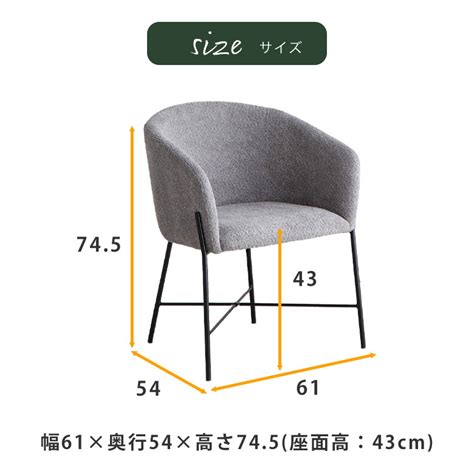 【楽天市場】【10日18時～6h限定p10倍！】 ダイニングチェア チェア チェアー ソファ 椅子 イス ファブリック 布地 ブークレー