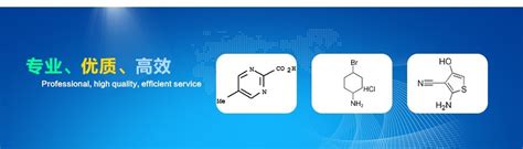 1 2 羟乙基 3 3 二甲基吲哚啉 6 硝基苯并螺吡喃 上海百舜生物科技有限公司