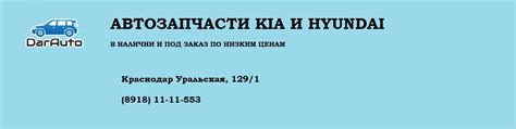 ДарАвто автозапчасти Краснодар | Автомагазин «DarAuto» продает запчасти ...