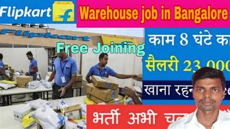 Flipkart Warehouse Peking Job Vacancy Bangalore Job In Bangalore