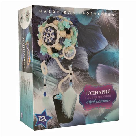 "Волшебная мастерская" Набор для творчества "Топиарии средняя серия" №5 ...