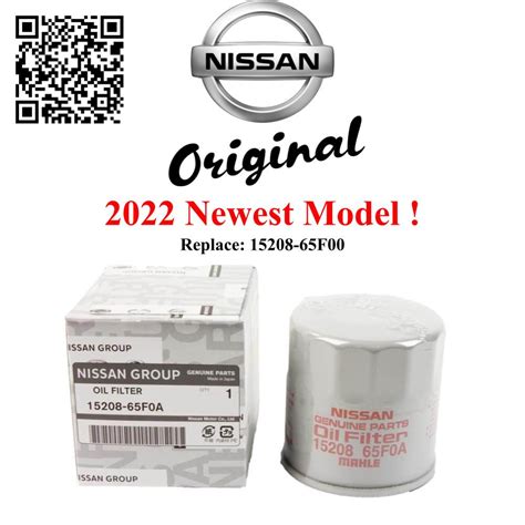 Genuine Nissan Oil Filter (Original) 15208-65F0A | Shopee Malaysia