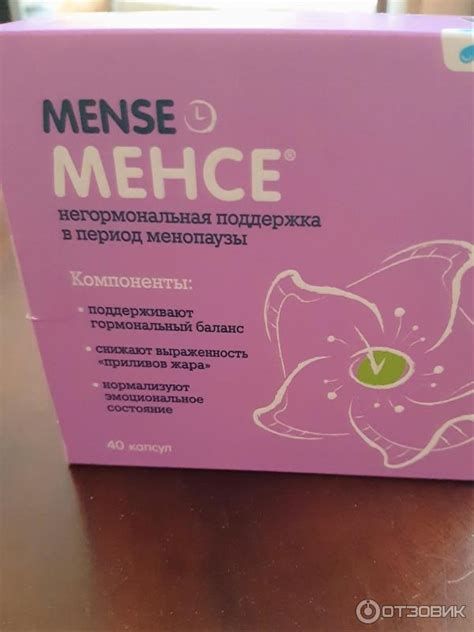 Отзыв о БАД Аквион "Менсе" | Полностью избавил от приливов!